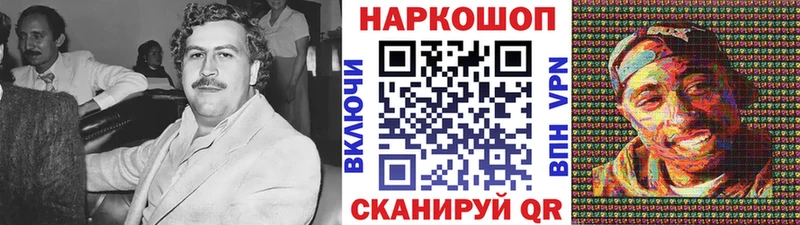 Где купить наркотики Белореченск КОКАИН Меф Alpha PVP Канабис