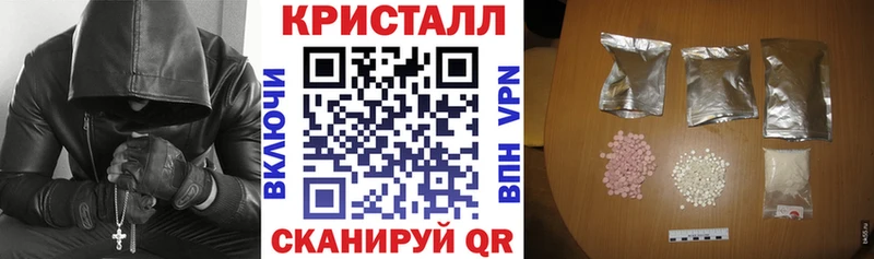 АМФЕТАМИН Розовый  Белореченск 