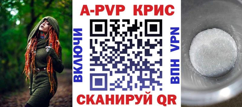 А ПВП крисы CK  KRAKEN ссылки  Белореченск 