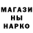 КОКАИН 97% Dane Massie