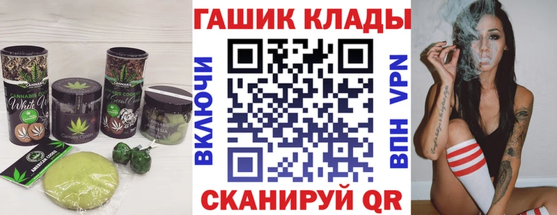 даркнет сайт  Белореченск  Печенье с ТГК конопля 