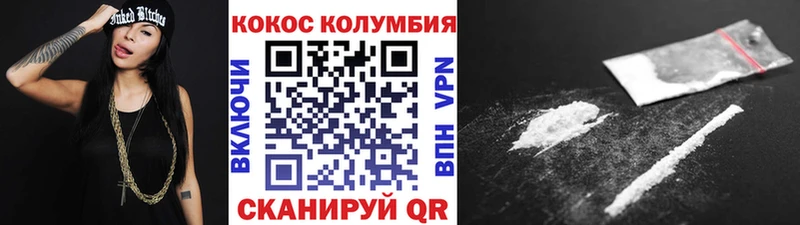 как найти закладки  Белореченск  blacksprut ссылки  COCAIN 97% 