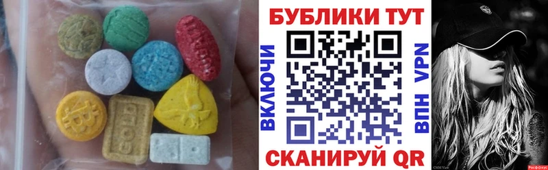 Ecstasy бентли MEGA зеркало Белореченск