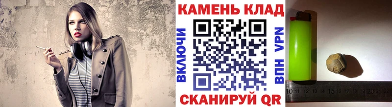 цена наркотик  blacksprut tor  Гашиш гарик  Белореченск 