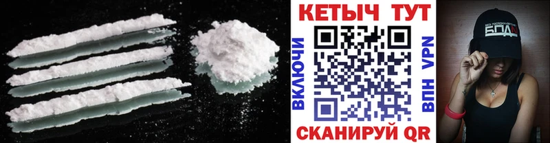 Кетамин ketamine Белореченск
