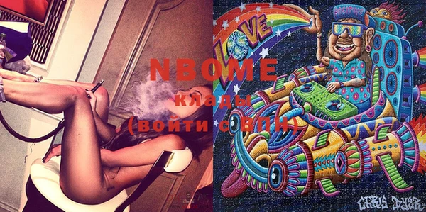 кокаин Алзамай