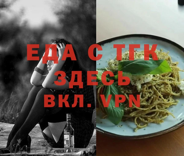 MDMA Алексеевка