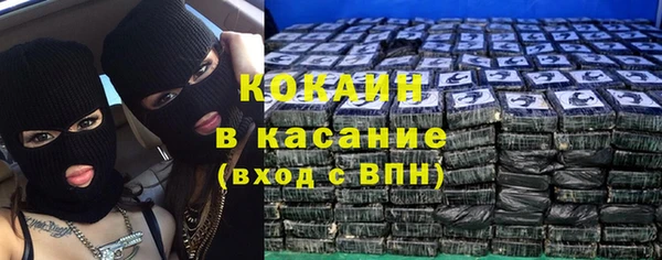кокаин Алзамай
