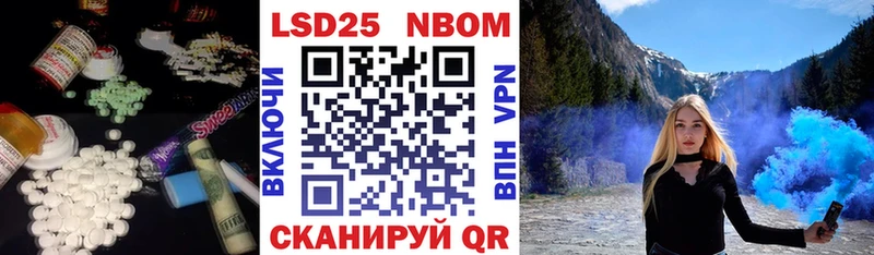 LSD-25 экстази кислота  Белореченск 