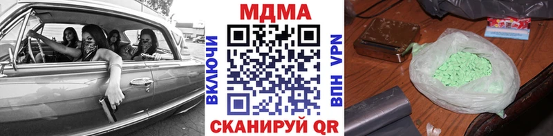 KRAKEN онион Белореченск MDMA VHQ