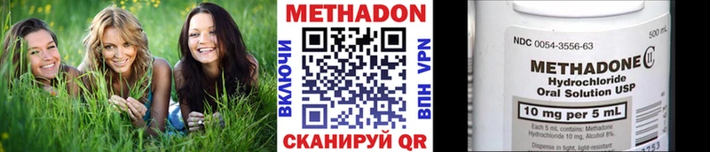 МЕТАДОН мёд  магазин  наркотиков  Белореченск 