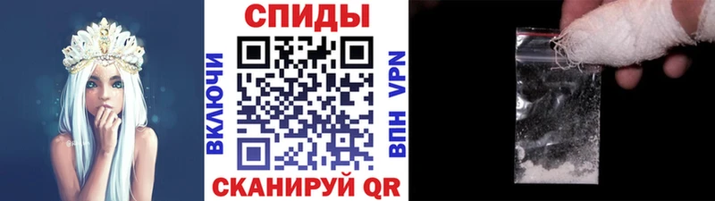 Первитин пудра  Белореченск 