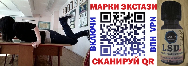 Марки 25I-NBOMe 1,5мг  Белореченск 
