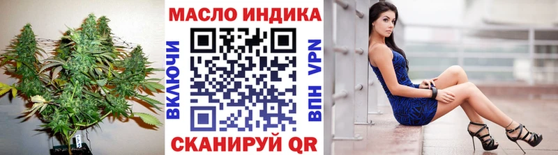 Дистиллят ТГК Wax KRAKEN как войти Белореченск